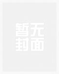民国：从天桥卖艺肝成乱世武神
